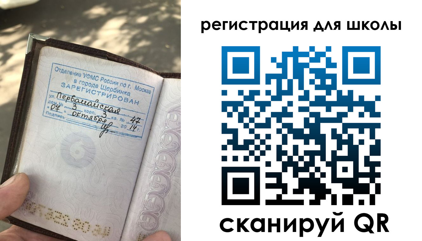 временная регистрация гарантия в Кашине